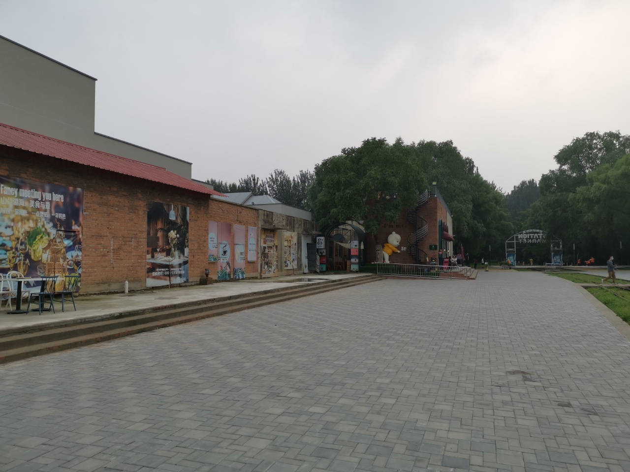 郎园文化创意园出租房源照片3